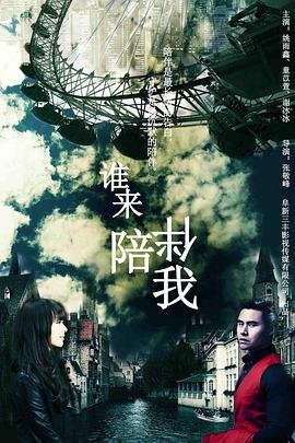 进入空气稀薄地带 豆瓣