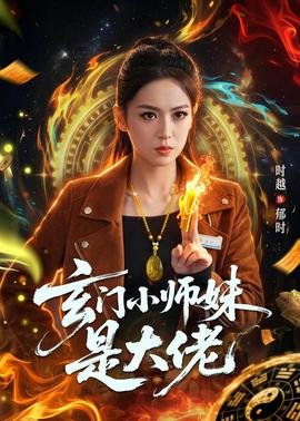 全职高手免费观看樱花