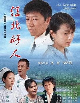 隐姓埋名向佐短剧免费观看