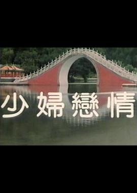 福田村事件在线观看完整版