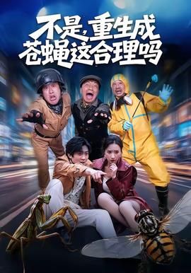 1987我来自未来