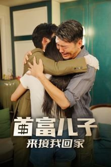 斗破苍穹第137集全集在线观看视频
