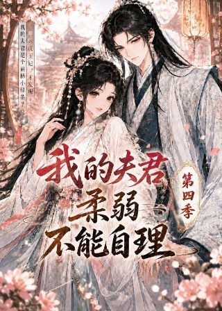 绝命休息站完整