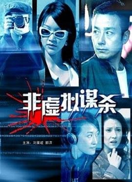 逆天至尊第343集在线观看免费
