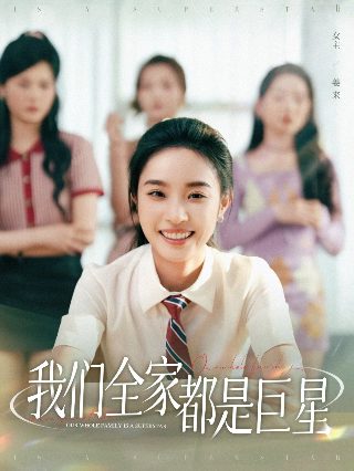 一网情深成语