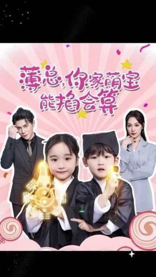 宠物小精灵 第一季在线观看全集