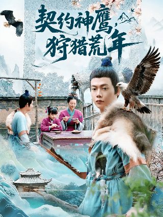 《恶意》电影结局解析视频播放网站大全