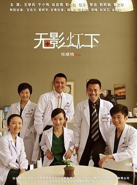 上瘾 第十二集剧情介绍大结局是什么