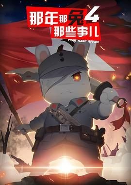 成龙《我是谁》完整版视频播放下载百度云
