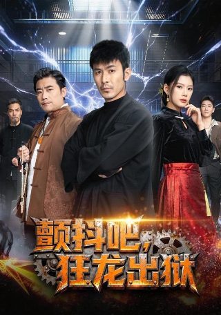 凹凸世界卡片图鉴