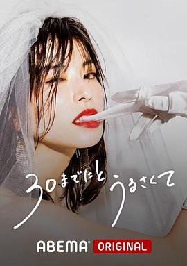 照片里的伴娘结局