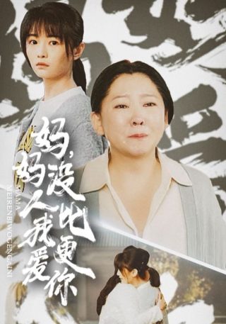 高纬度战栗电视剧全集免费观看18