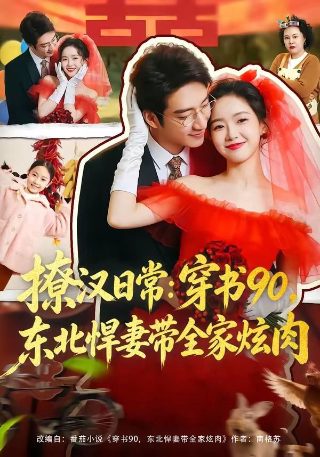 一女被五男在别墅调教