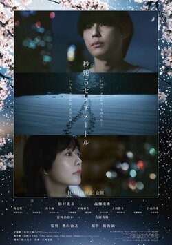 张靓颖《天下无双》现场版视频在线观看免费