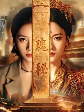 大劫案迅雷下载电影天堂