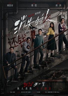 黑白森林电视剧在线观看免费