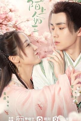 万界神主第14集免费观看全集下载百度云