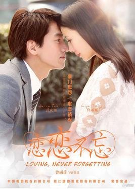斛珠夫人免费观看电视剧第九集下载