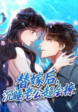 谁是宝藏歌手删减