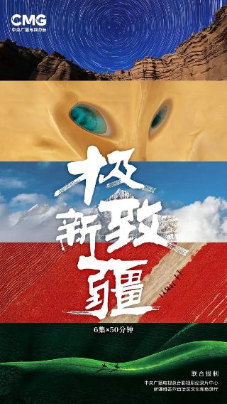共赴国难是什么意思