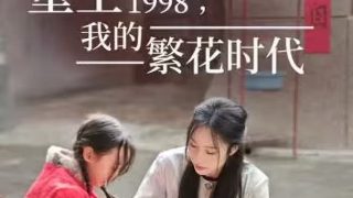 《变身》漫画的女主叫什么名字呢英文