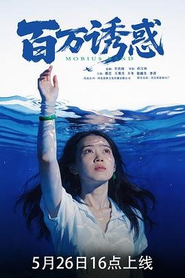 孙俪演恶棍天使豆瓣