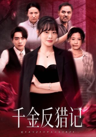 我的家园下载app