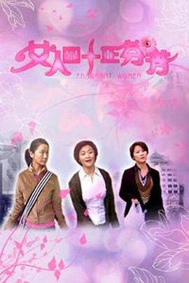我的家乡600字作文