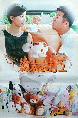 巡弋悍将电影下载