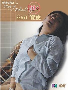 天地大冲撞主题曲