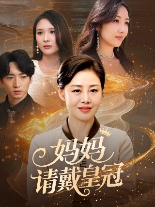 日本三国全集在哪看电视剧免费
