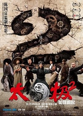 电影嚎叫意大利语怎么说的啊