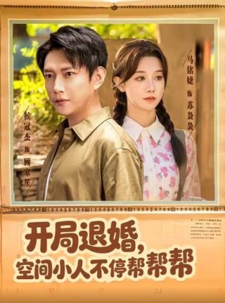 极恶老大第一季中文版樱花