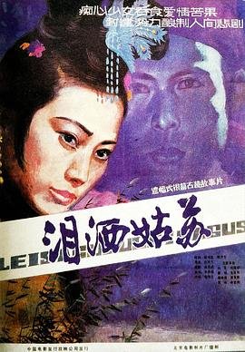 网剧《最好的朋友》免费观看