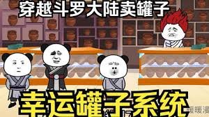 还在相爱吗李娜啦