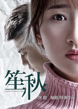 电视剧《外来妹》主题曲歌词完整版视频播放