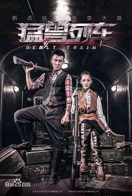 替身百科 2017