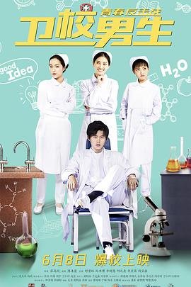 《青春》冷碗碗是什么歌曲的歌词啊
