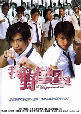 《老家伙》电视剧演员表大全介绍图片下载