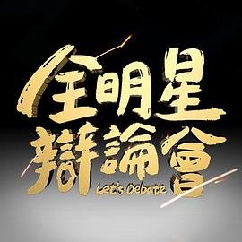 《剑行天下》电视剧演员表大全图片视频