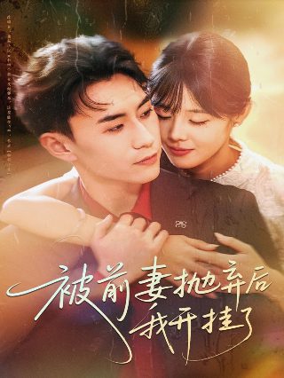 中国好声音第四季的视频