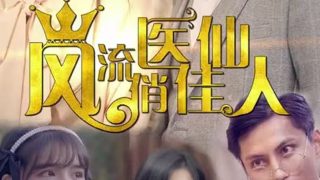 茶馆电视剧免费播放完整版在线观看高清