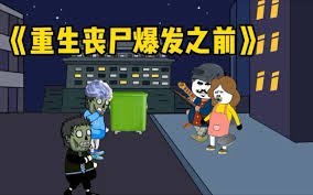 黑豹乐队 无地自容主唱