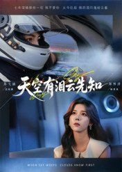黑狱飞凤电影免费观看国语高清