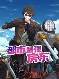 跑男来了第一季第四期