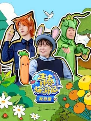 克朗普斯在家中游戏攻略