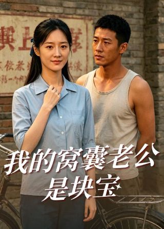 狂暴大蜈蚣完整版在线播放电影