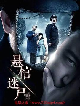 电锯人96话阅读