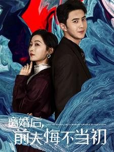 大唐女法医第二部全部演员表