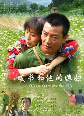 战昆仑40集全免费播放